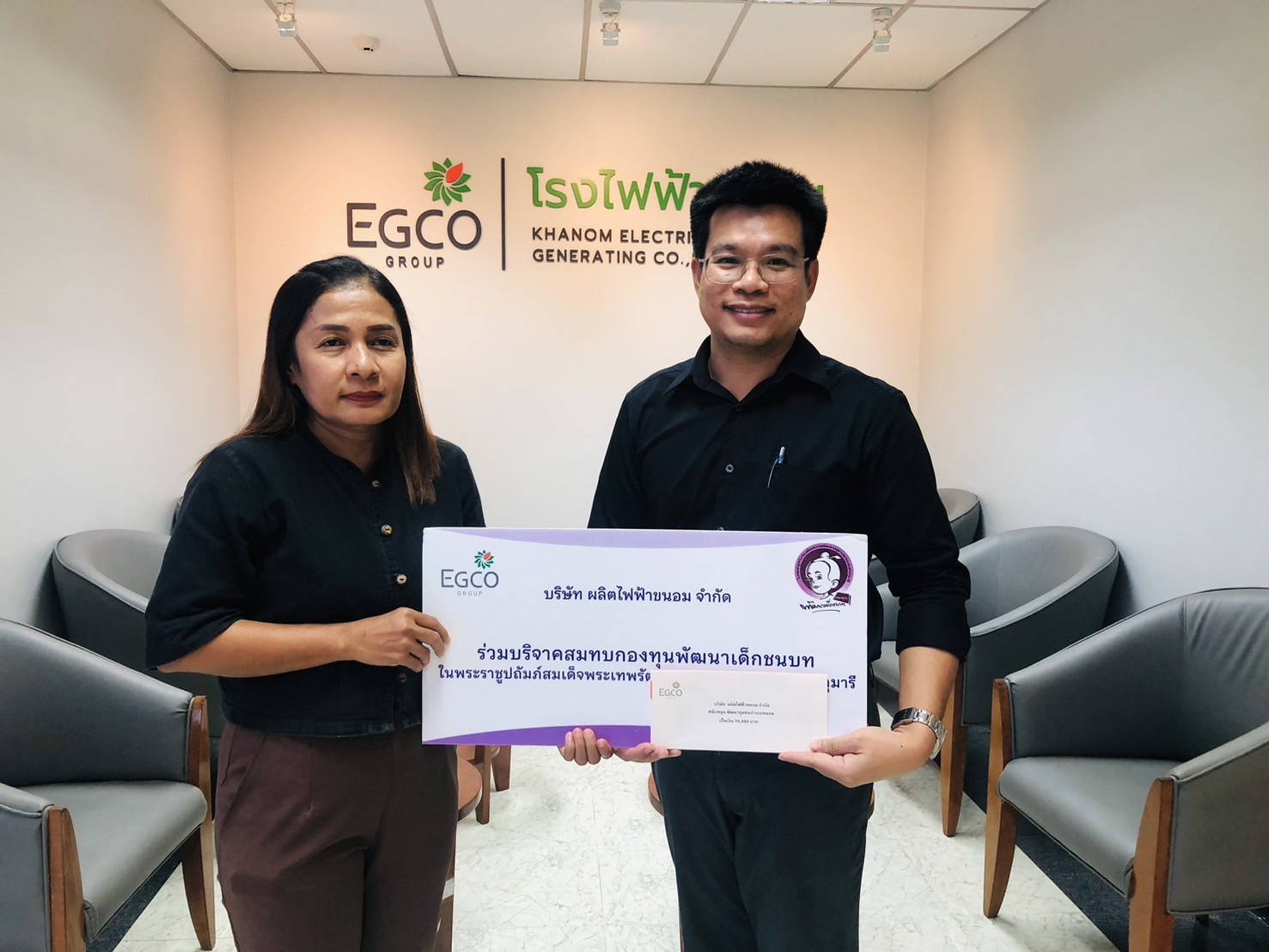 สพอ.ขนอม ขอบคุณการสนับสนุนกิจกรรมทอดผ้าป่าสมทบกองทุนพัฒนาเด็กชนบท ในพระราชูปภัมภ์ สมเด็จพระเทพรัตนราชสุดาฯ สยามบรมราชกุมารี ประจำปี 2569